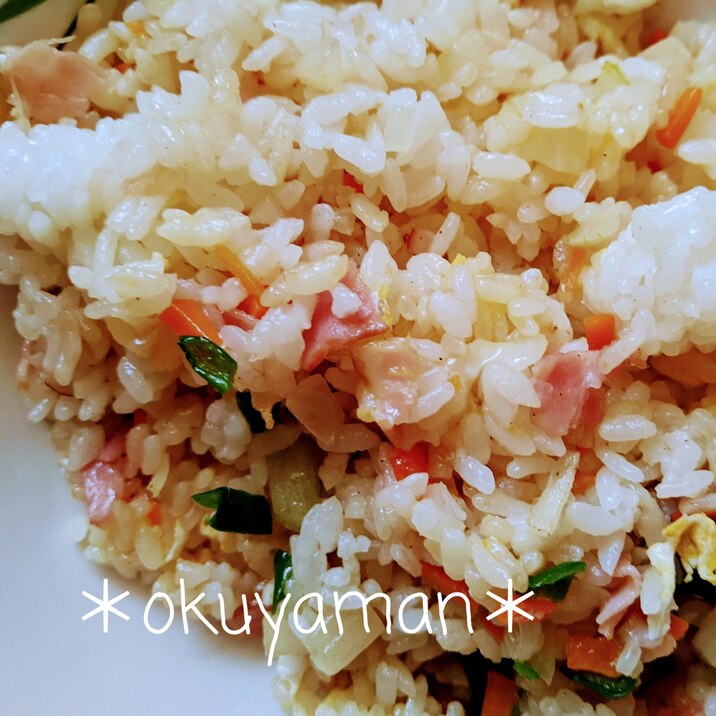 ハムとニラの炒飯